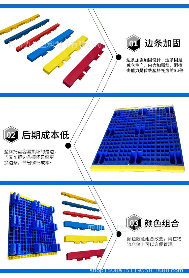 細節展示.jpg