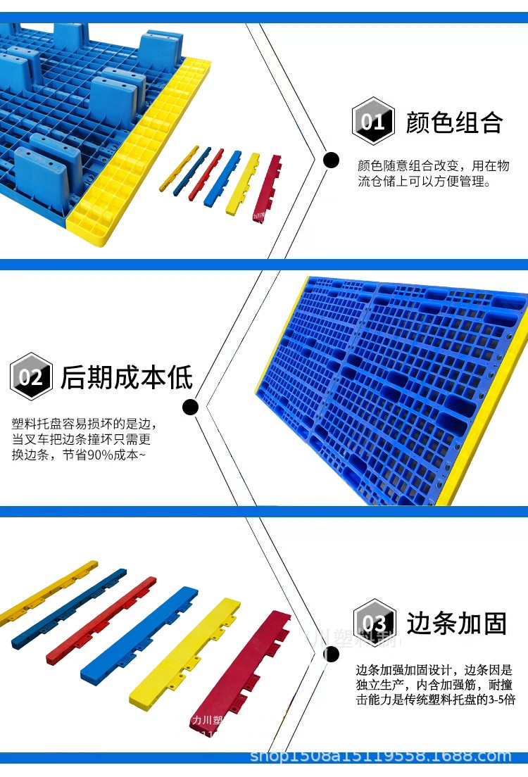 細節展示三張合并圖可改.jpg