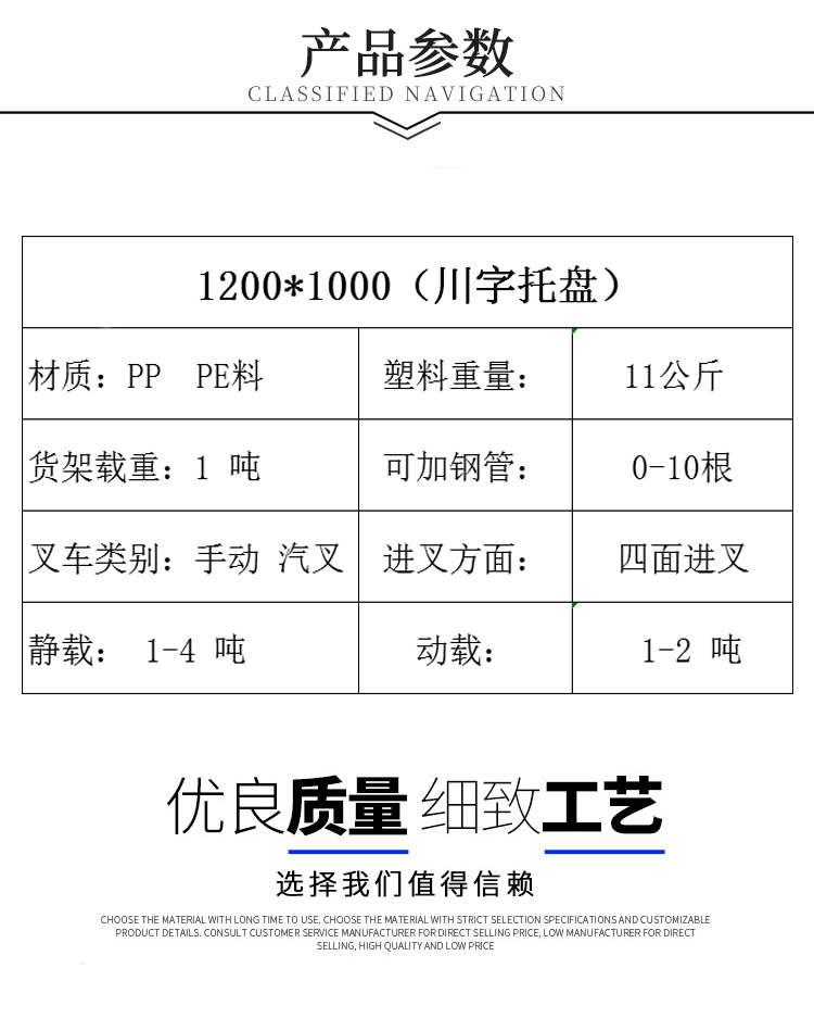 參數模板.jpg