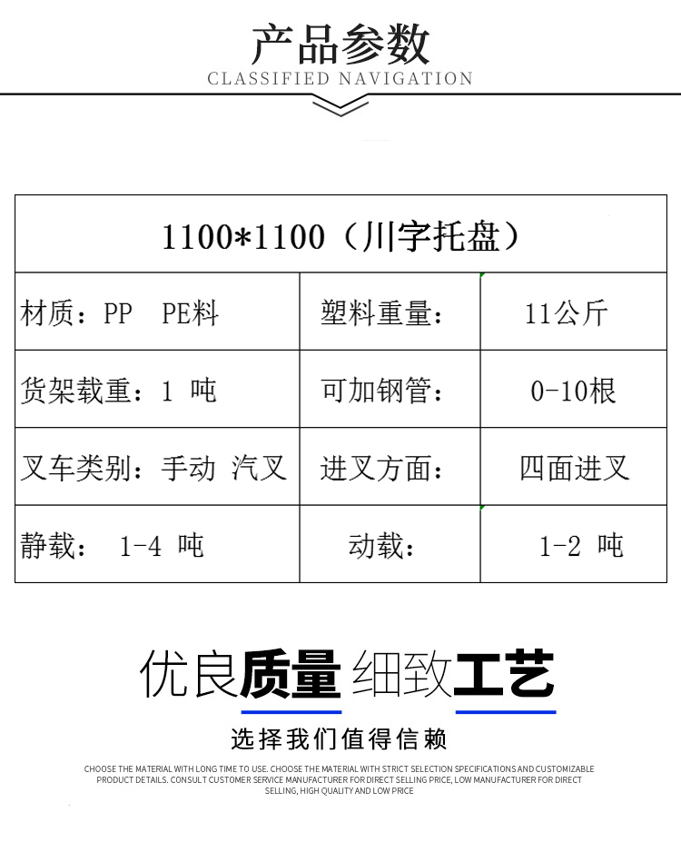 參數模板.jpg