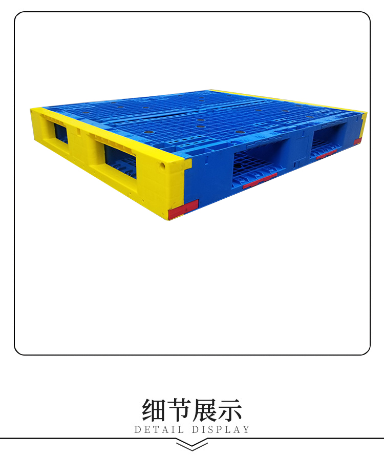 雙面托盤(pán).jpg