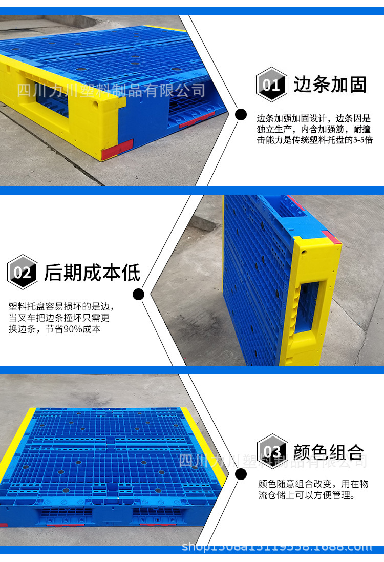 細節展示.png